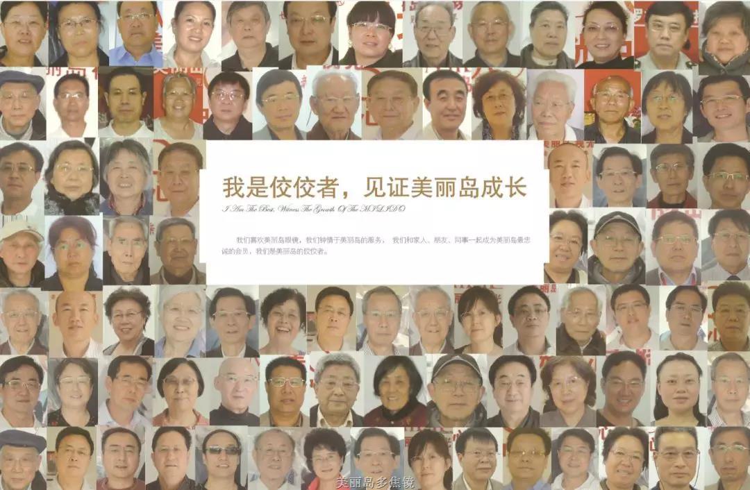 選準老花鏡品牌，讓老花眼遠近清晰，少花冤枉錢