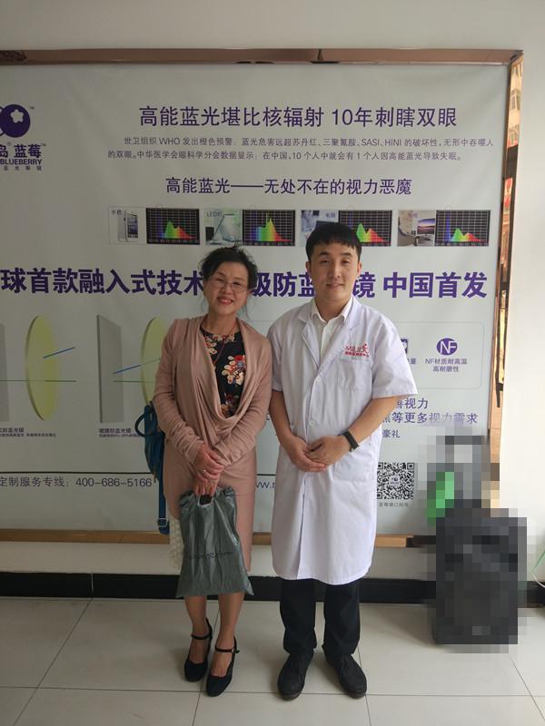 美麗島新型老花鏡多少錢(qián)