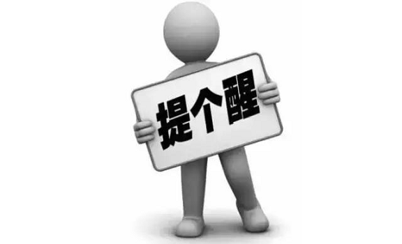 警惕！不是所有老花眼都可以配戴漸進多焦老花鏡