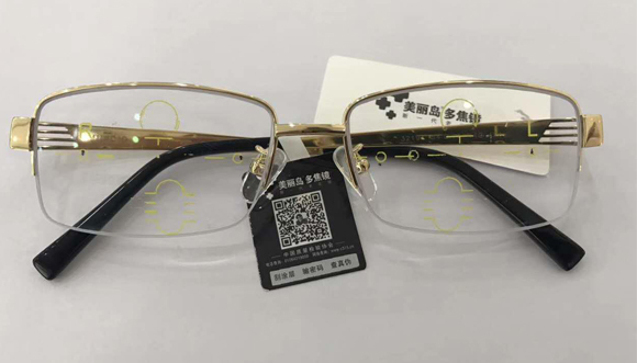 美麗島多焦鏡：選擇漸進(jìn)多焦鏡，一定要到專業(yè)視光機(jī)構(gòu)驗(yàn)配，佩戴舒適最重要
