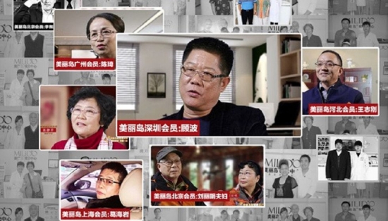 美麗島多焦鏡：用戶(hù)需求倒逼產(chǎn)品創(chuàng)新，老花族享受個(gè)性定制服務(wù)