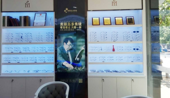 美麗島多焦鏡：用手機(jī)發(fā)信息成了奢侈，六十歲的困惑看他怎么解決