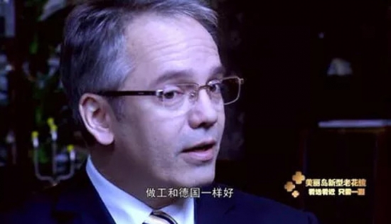 美麗島：高端人士都換戴的“多焦老花鏡”，德國友人盛贊做工好