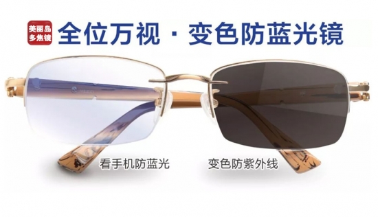 為什么老花鏡不能隨便買一副！