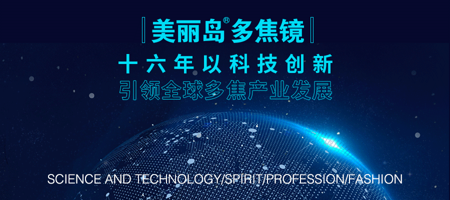 老花眼佩戴老花鏡的常見誤區(qū)，長(zhǎng)者可得注意了！