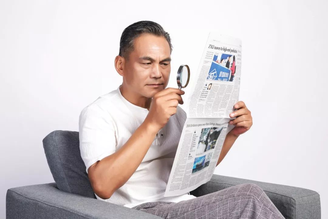 老花鏡別亂戴，小心交了智商稅！