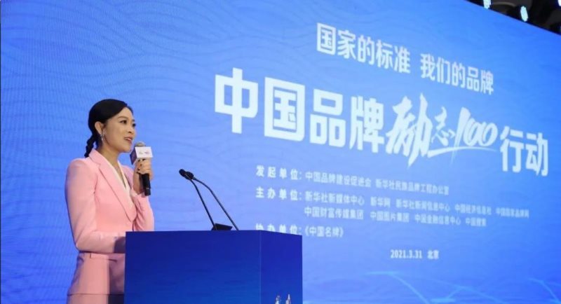 定了！美麗島進了國家隊，新華社專訪