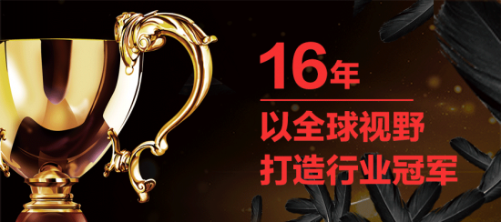 美麗島多焦鏡:十六年的堅(jiān)守，只為老花眼打磨一副多焦鏡