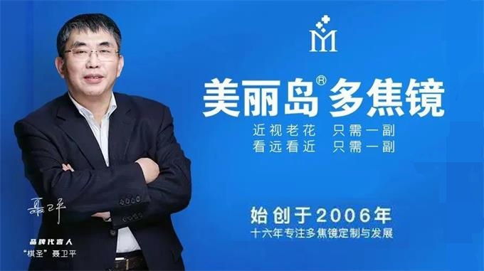 老花鏡怎么配，參照老花鏡度數(shù)對(duì)照表靠譜嗎?