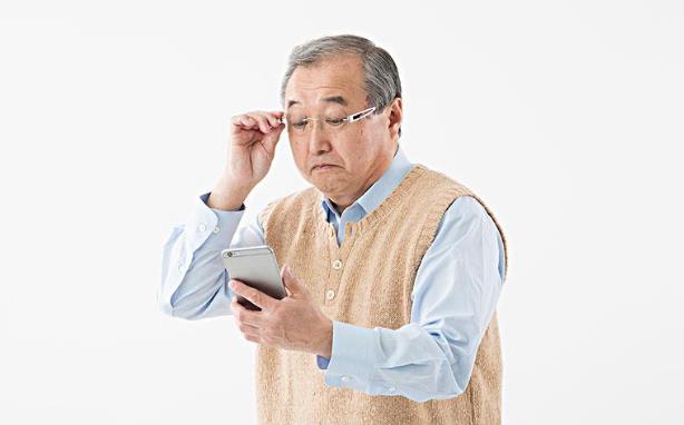 近視就不會(huì)老花了嗎？