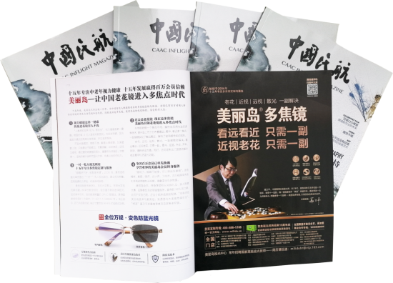 美麗島：他們是行業(yè)砥柱，卻飽受老花眼困擾，老花鏡升級(jí)勢(shì)在必行