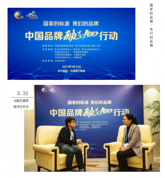 美麗島多焦鏡：這個明凈新春，以時間為軸，扶搖直上