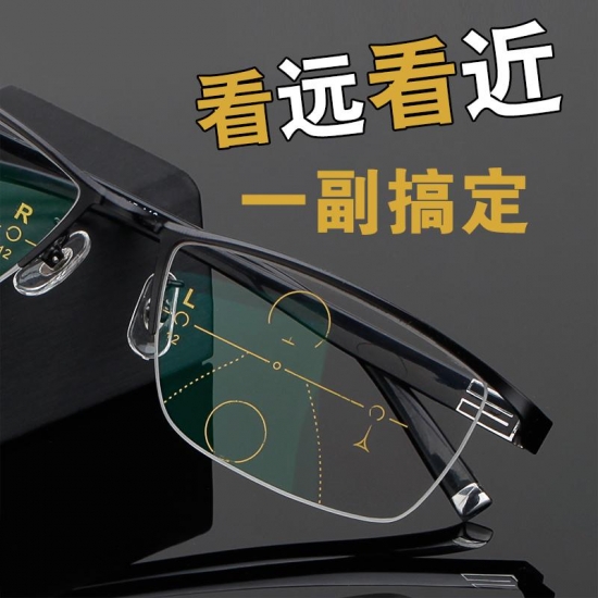 美麗島多焦鏡：致力于近視老花群體，用技術(shù)打造多焦鏡新高度！