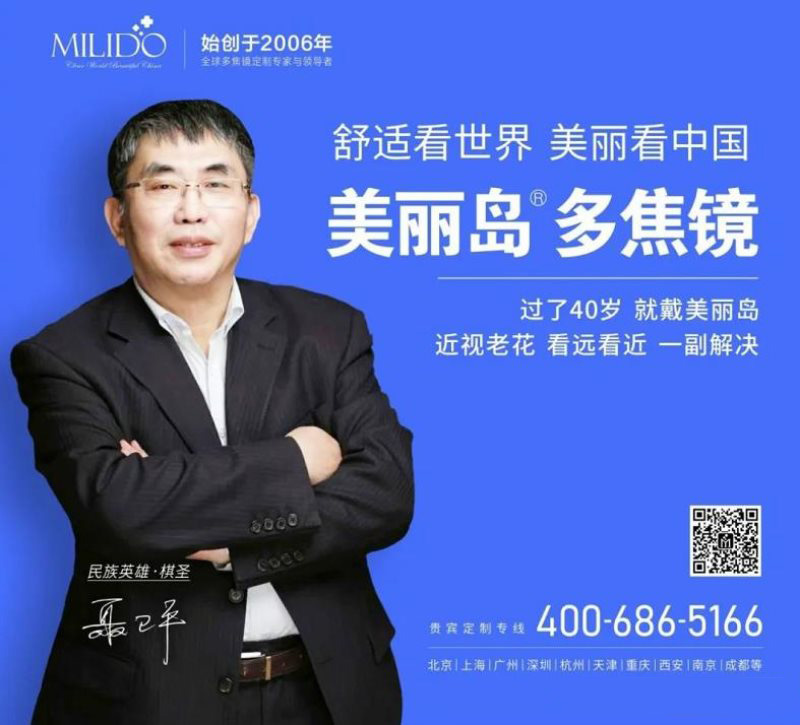 定了！美麗島進了國家隊，新華社專訪