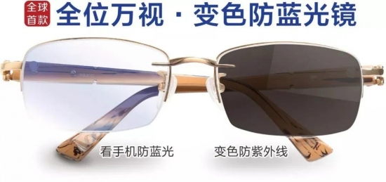 美麗島多焦鏡:十六年的堅(jiān)守，只為老花眼打磨一副多焦鏡