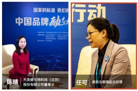 美麗島多焦鏡進(jìn)入國家隊