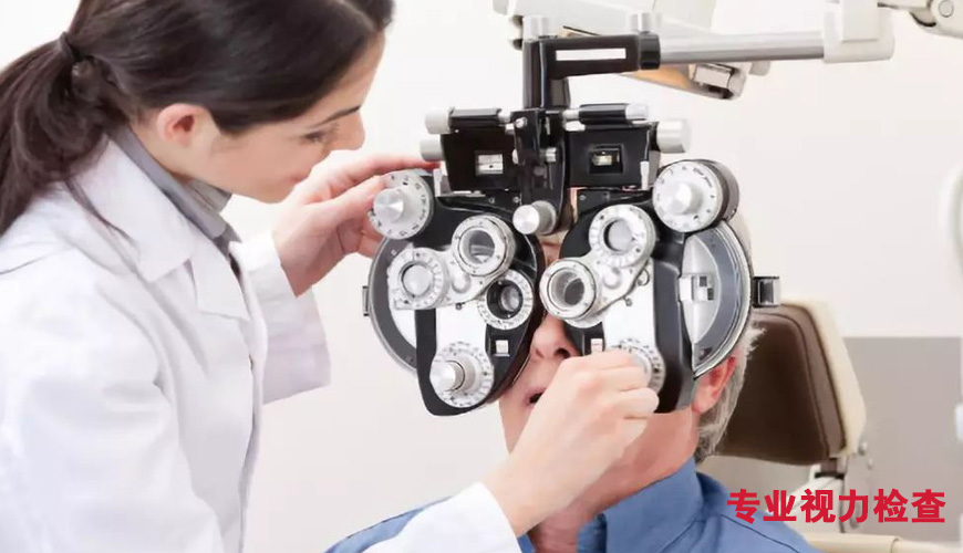 美麗島多焦鏡：給父母選老花鏡要注意什么？