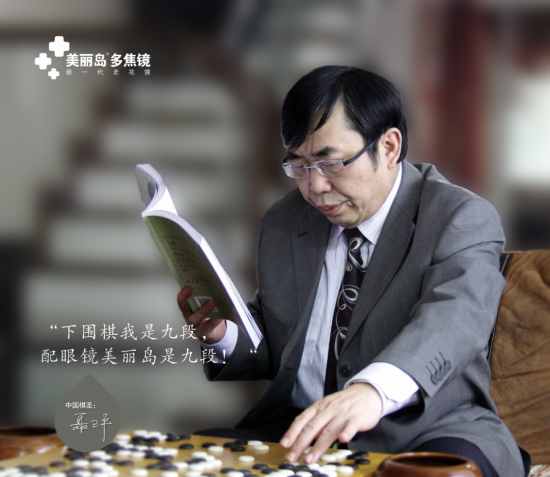 美麗島：誰(shuí)來(lái)為3.9億近視老花眼負(fù)責(zé)？