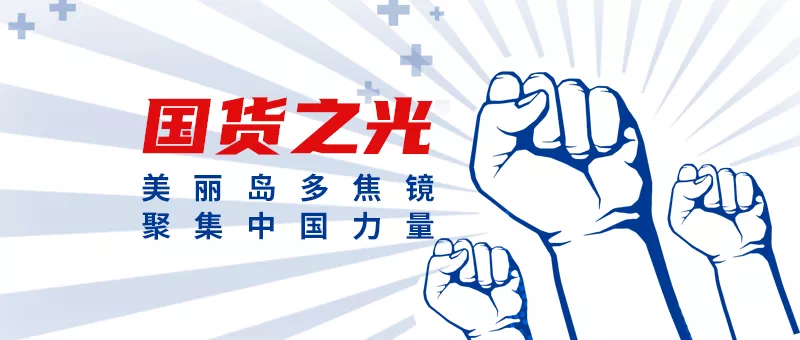 十九年美麗島多焦鏡 看小字不摘鏡 1副頂4副 | 科技、專(zhuān)業(yè)、時(shí)尚